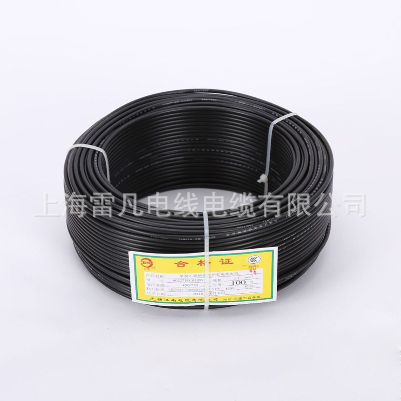 无锡江南电线电缆有限公司BV2.5家装电源线电线电缆批发厂家