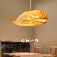鱼形吊灯创意个性现代简约日式餐厅鲸鱼灯卧室阳台儿童房鱼形灯具
