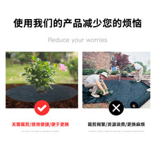 无纺布园艺地布盖生态防草布除草布透气保湿可降解果树果园草地膜