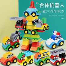 兼容乐高汽车赛车百变机器人积木儿童益智拼装玩具男女孩宝宝礼物