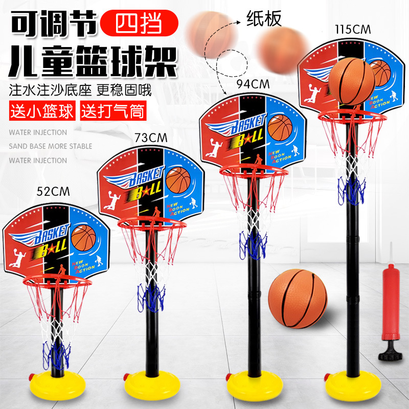 儿童篮球架 室内投篮框 悬挂式篮球框 体育玩具可升降运动户外