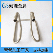 厂家加工异型U型铝合金无缝弯管加工铝型材螺旋状盘管弯圆加工