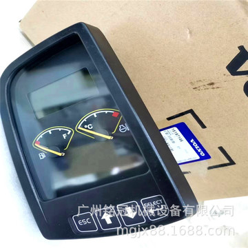 volvo沃尔沃ec80d 显示屏 仪表盘 挖机配件 挖掘机配件-阿里巴巴