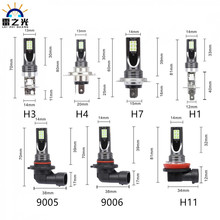 新款led雾灯 大功率雾灯H8 H9 H11 3030 12SMD雾灯灯泡 60W灯泡