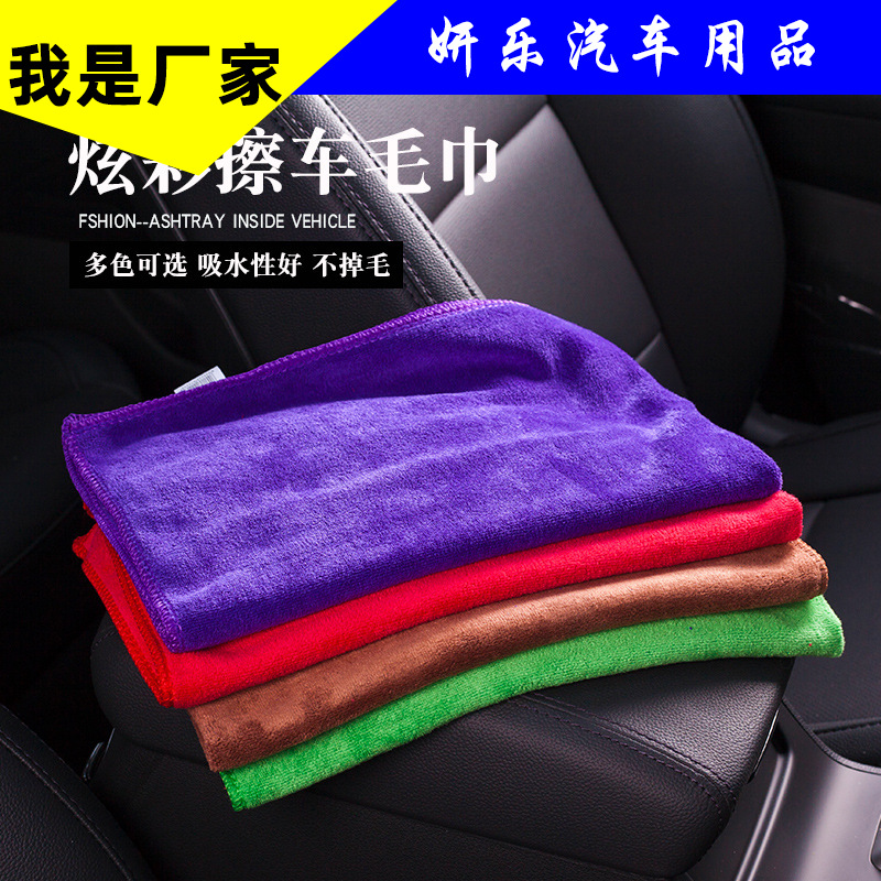汽车擦车布专用巾洗车毛巾不留痕吸水加厚擦车巾专用不易毛洗车布