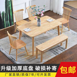 定制桌椅 北欧橡胶木餐桌快餐店面馆小吃店家用椅餐原木桌椅组合
