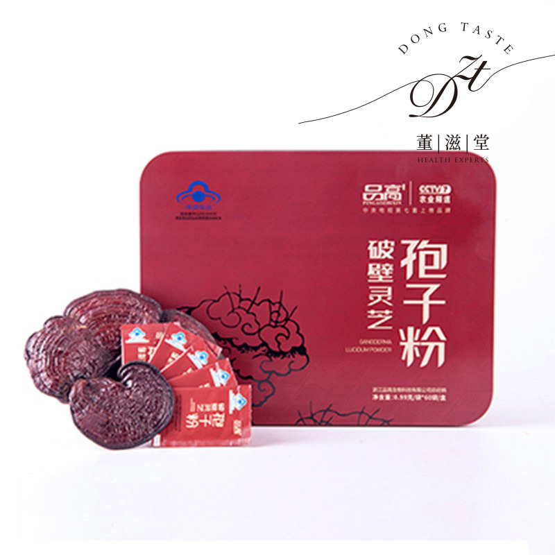 品高灵芝孢子粉 破壁灵芝孢子粉60袋灵芝滋补品礼盒 诚招代理