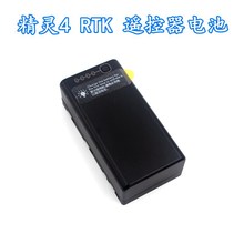 大疆精灵4RTK T20 T16 MG-1P M210遥控器电池 WB37高亮屏副厂电池