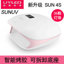 美甲光疗机钰创合成SUN4S二代太阳灯智能烤灯UVLED甲油光疗胶48w