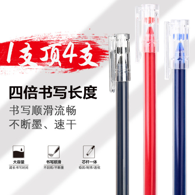 Juneng Writing Gel Pen Large Capacity Needle Pen Posture Carbon Ball Pen Signature Pen 0.5mm Student Exam Wholesale