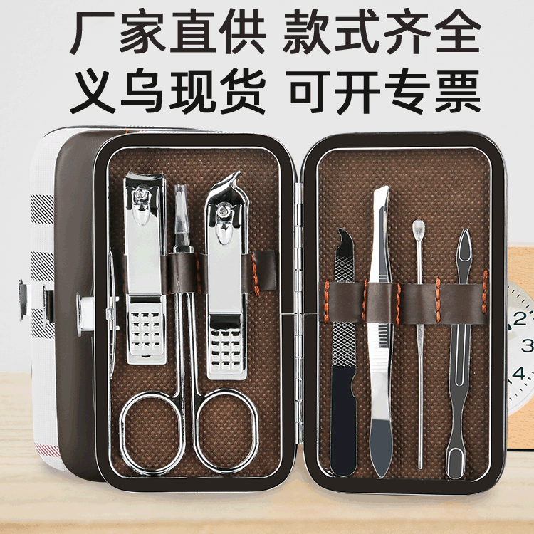 Nail Clippers Set Upgraded 7-Piece Square Nail Clippers Beauty Manicure Tool Set Nail Clippers Set