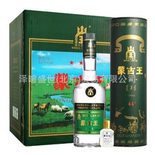 蒙古王 浓香型38度 整箱桶装 44度绿桶 整箱500ml*6瓶 小酒50ml