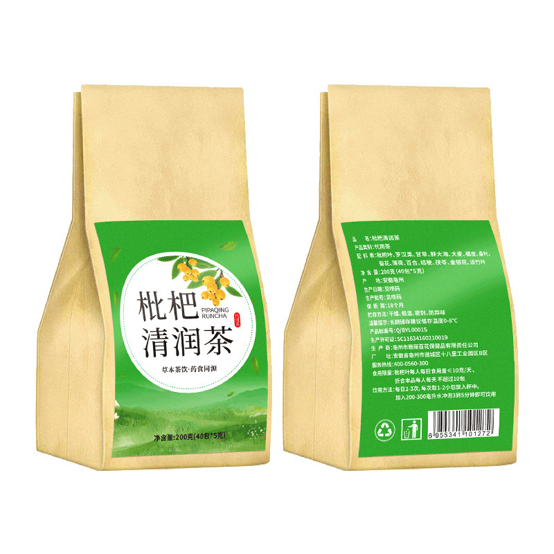 【枇杷叶】罗汉果枇杷叶茶花茶 花草茶便携袋速溶茶