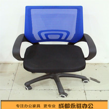 新款网椅批发办公电脑椅时尚转椅厂家员工办公椅