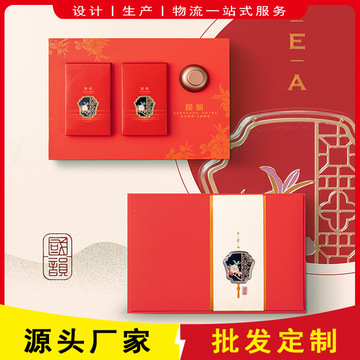 茶叶盒礼盒装空盒铁罐空礼盒元旦新年送礼茶叶包装盒-阿里巴巴