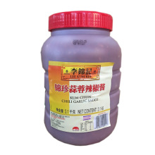 李锦记锦珍蒜蓉辣椒酱 3.1kg*4瓶/江浙沪皖包邮