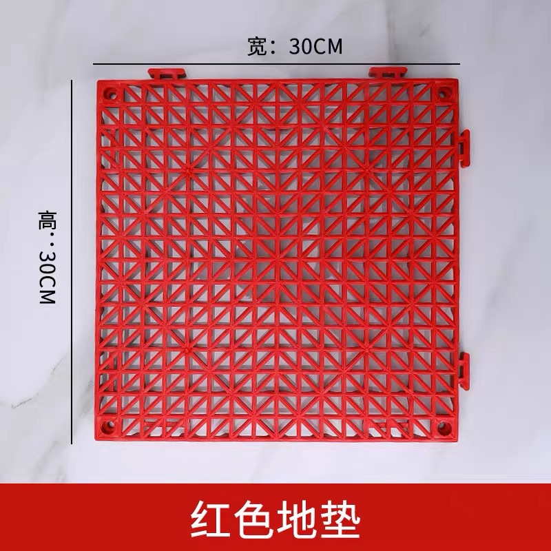 Swimming Pool PVC Plastic Non-Slip Hollow Non-Slip Mat Splicing Shower Kitchen Bathroom Toilet Floor Mat