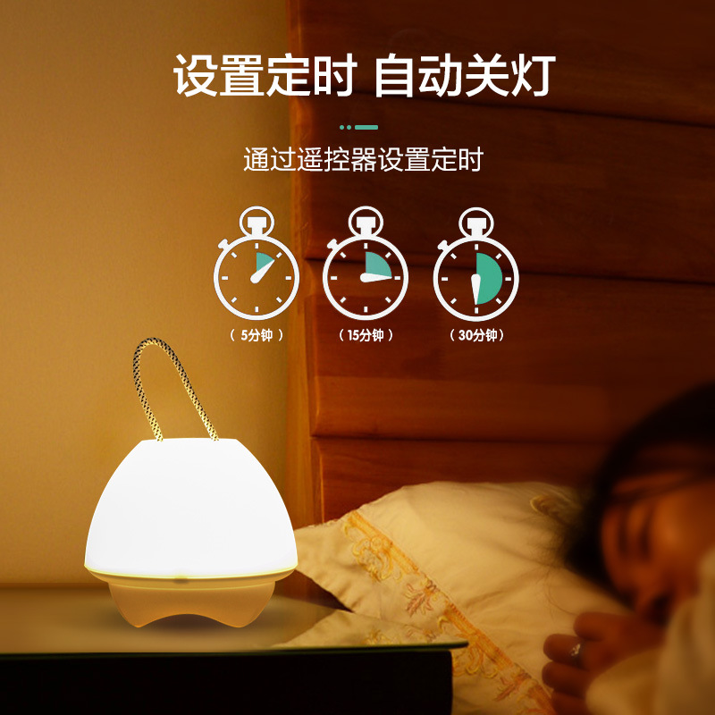 Stall Supply Wholesale Creative Led Small Night Lamp Chargeable with Remote Control Home Baby Feeding Eye Protection Bedroom Usb Table Lamp