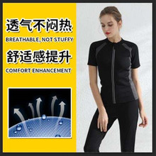 2021新品面料SCR暴汗服女套装透气健身运动发汗服紧身高