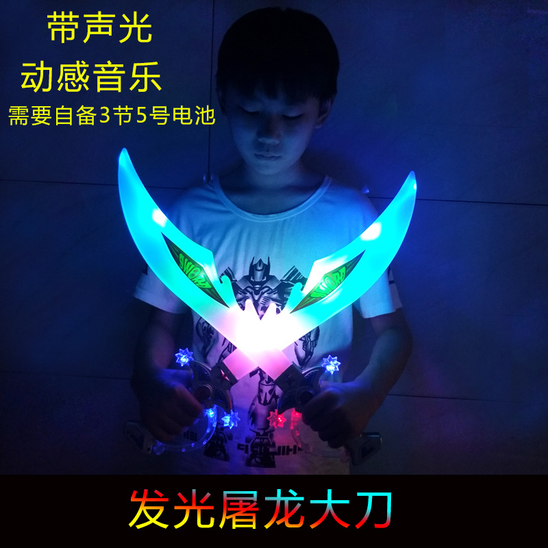 Large 67cm Luminous Warrior Sword Belt Sword Sheath Push Sound and Light Warrior Broadsword Children's Toy Sword Stall Wholesale