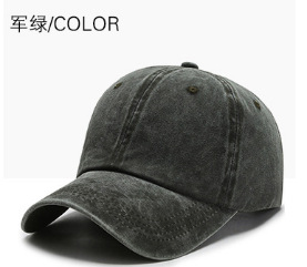 Casual Retro Distressed Peaked Cap Men and Women Couple Curved Brim Peaked Cap Light Board Solid Color Washed Baseball Hat