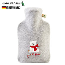 德国原装进口HUGO FROSCH热水袋加厚卡通绒防爆无异味充水暖水袋