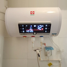 家用智能遥控电热水器储水即热式 小型节能圆桶洗澡热水器40L50升