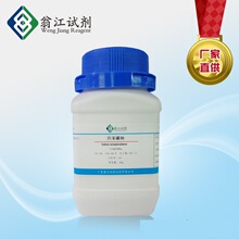 四苯硼钠 143-66-8  分析纯AR   25g、100g、500g