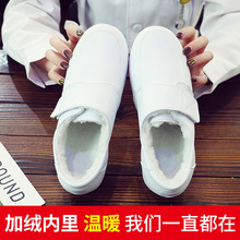 护士鞋女冬季加绒保暖舒适软底防滑白色坡跟厚底增高不累脚棉鞋