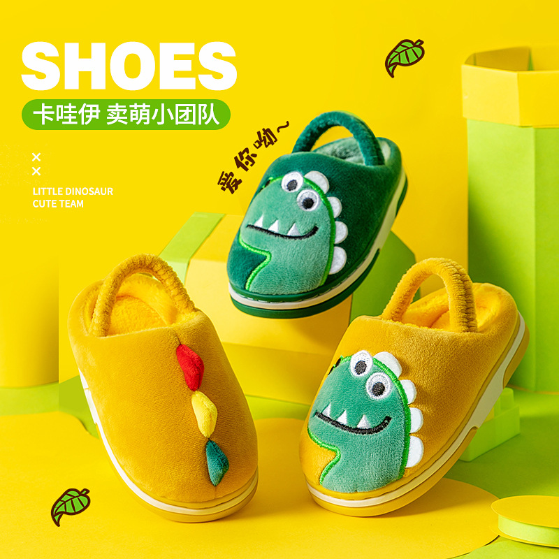 Daddy Pig Children Slippers Autumn and Winter Boys Cotton Slippers Winter Girls Baby Home Shoes Kids Dinosaur Woolen Slipper