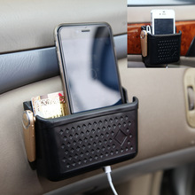 软性材质粘贴式车用手机收纳置物盒 不影响充电车载小物品储物盒