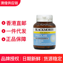 澳洲澳佳寳blackm-ores bm烟酰胺精华维生素小白丸60粒