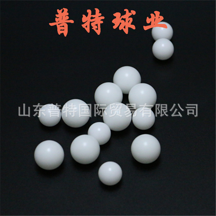 11mm11.1125mm  12mmPOM实心塑料滚珠 工业五金POM球 塑料球实心