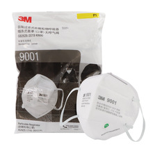 3M 9001防尘口罩一次性防雾霾防工业粉尘50只/袋防护外用口罩批发