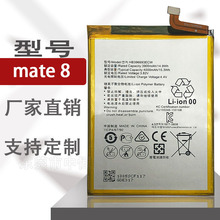 HB396693ECW电池适用华为Mate8 9 10华为P20荣耀10手机内置锂电池