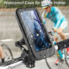 私模 跨境爆款 可触屏自行车摩托车车把IPX4防水盒手机导航支架