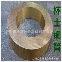 供应QSn4-4-4高硬度锡青铜板 QSn4-4-4铸造锡青铜管 铜棒 可切