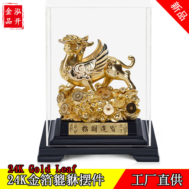 可售立即订购加入进货单一键铺货买家服务支付方式招财进宝吉祥如意1