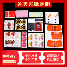 女装吊牌 pvc标签 玩具水洗商标logo设计厂家批发皮具吊卡制作