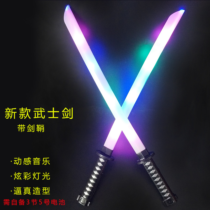 Large 67cm Luminous Warrior Sword Belt Sword Sheath Push Sound and Light Warrior Broadsword Children's Toy Sword Stall Wholesale