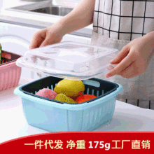 冰箱沥水篮多功能双层带盖家用厨房洗菜水果保鲜盒塑料果蔬收纳篮