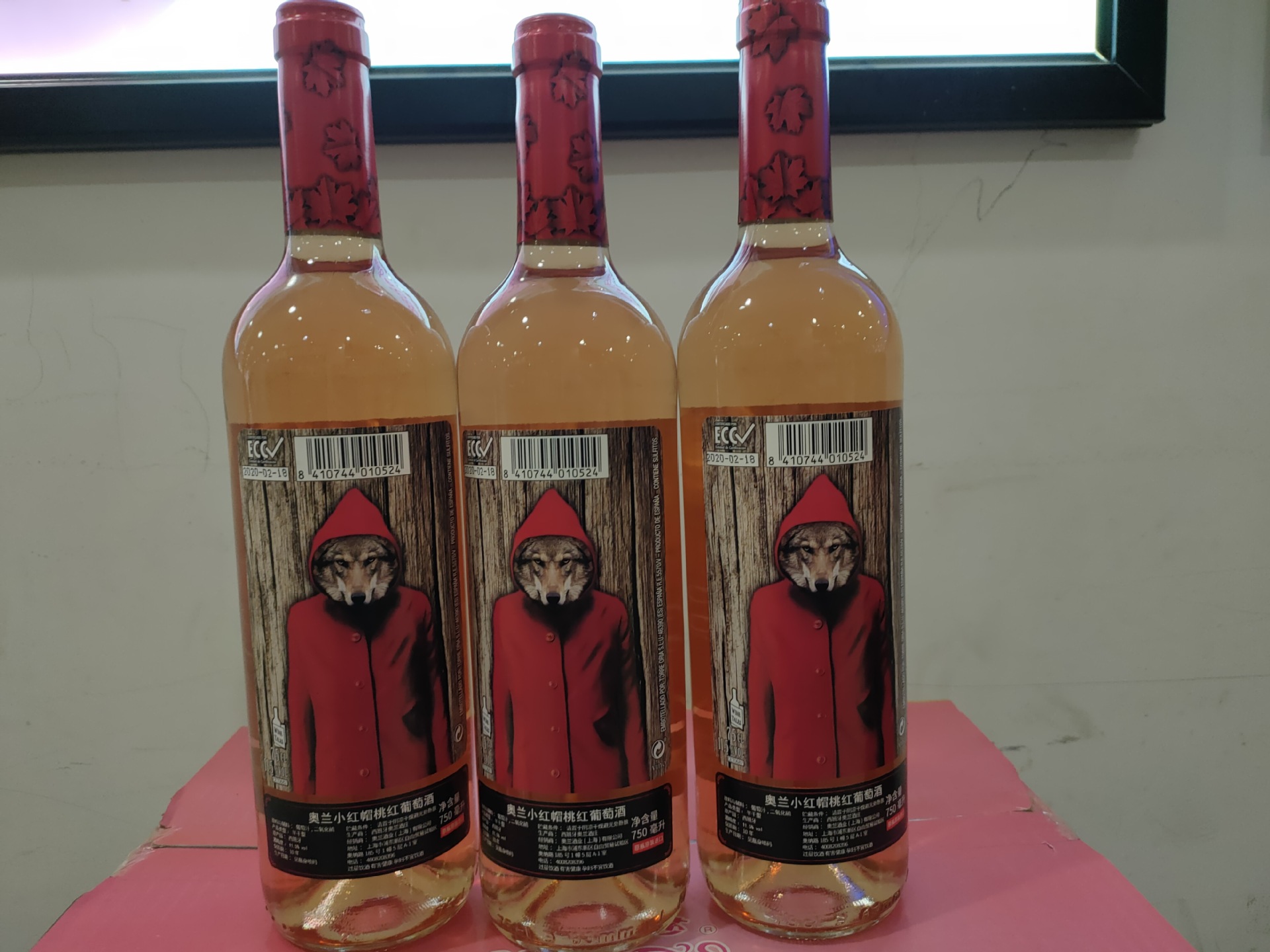 桃红甜葡萄酒奥兰小红帽西班牙网红红酒 节庆送礼750ml*6瓶-阿里巴巴