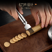 304不锈钢切葱器切葱片刀切丝器刨丝器家用厨房多功能切葱花神器