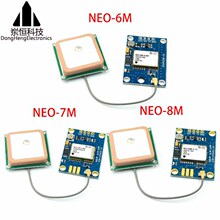 GY-NEO6MV2 GY-NEO-6M/7M/8M V2飞控GPS模块 带EEPROM MWC 跨境