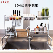跨境热卖水槽置物架厨房碗碟沥水架304不锈钢厨具用品菜刀收纳架