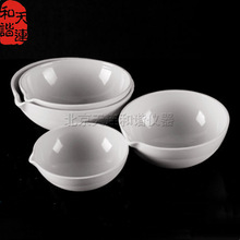 陶瓷蒸发皿 半球式瓷圆元皿实验室蒸馏蒸发皿125ml 弧形瓷坩埚