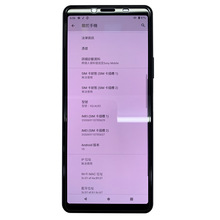 sony适用xperia1v钢化膜索尼x系列5iv4代x10手机保护膜电镀指纹油