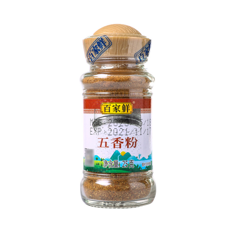 百家鲜五香粉25g烧烤炒菜西餐卤菜调料调味品香肠腌料
