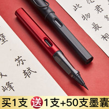 六品堂新款钢笔式毛笔便携狼毫小楷软头笔可加墨抄经书法笔秀丽笔