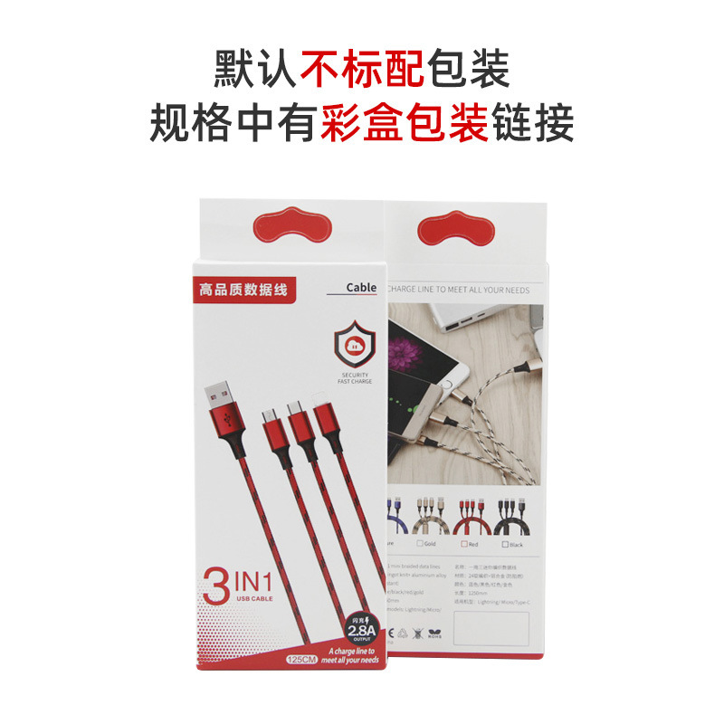 iphone Tiger Pattern Three-in-One Data Cable for Apple Huawei Android Woven Three-in-One V8 Data Cable Factory Wholesale